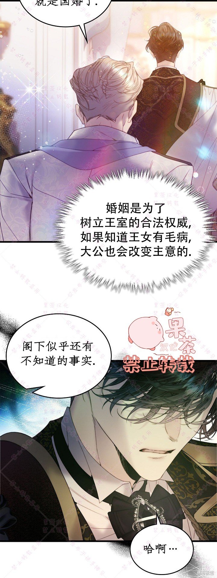 第112话