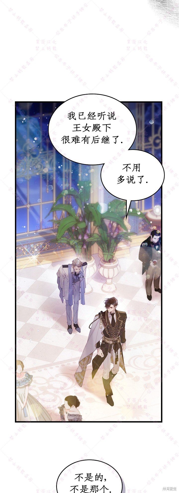 第112话