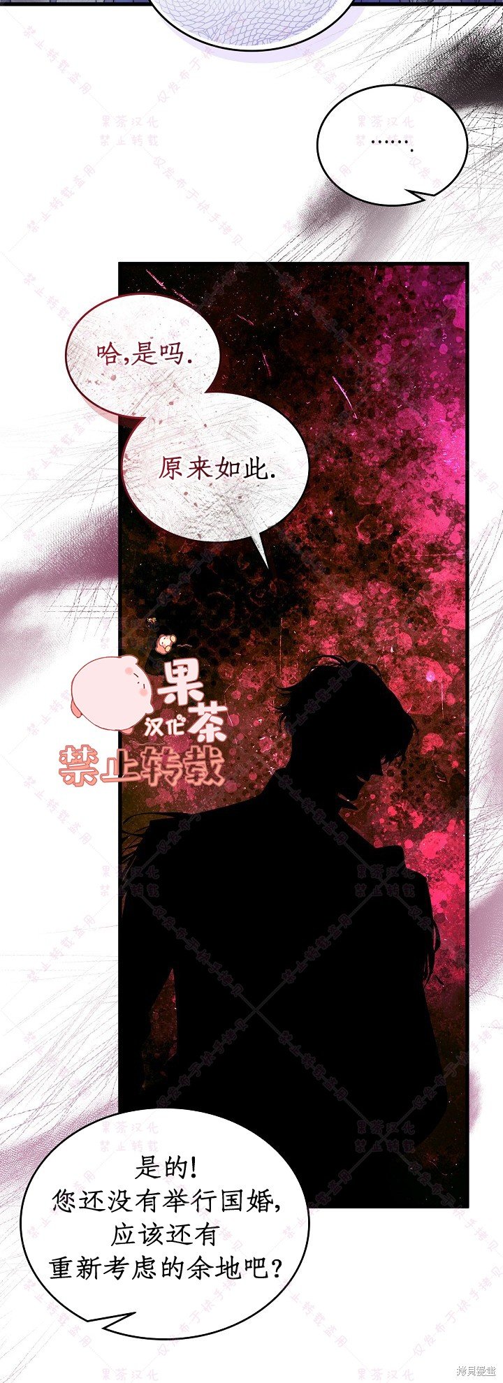 第112话