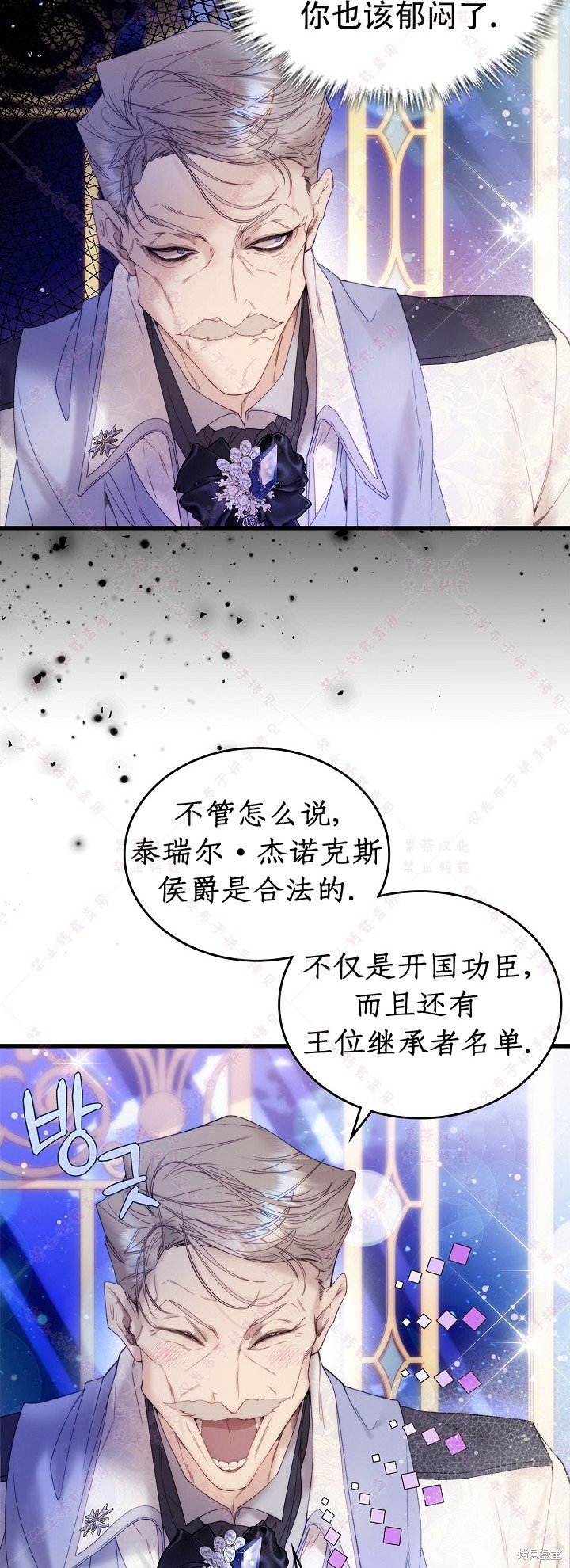 第112话