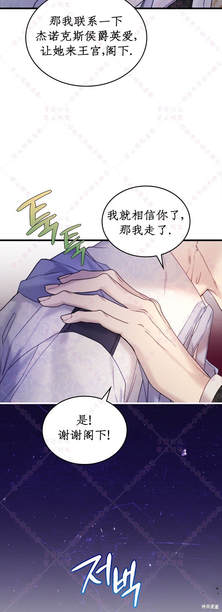 第112话