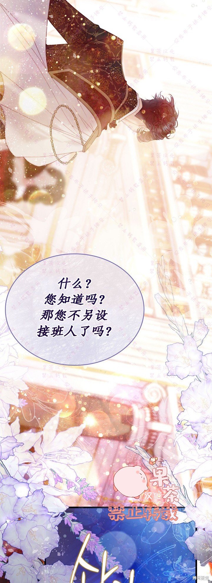 第112话