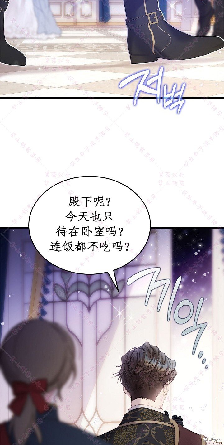 第112话