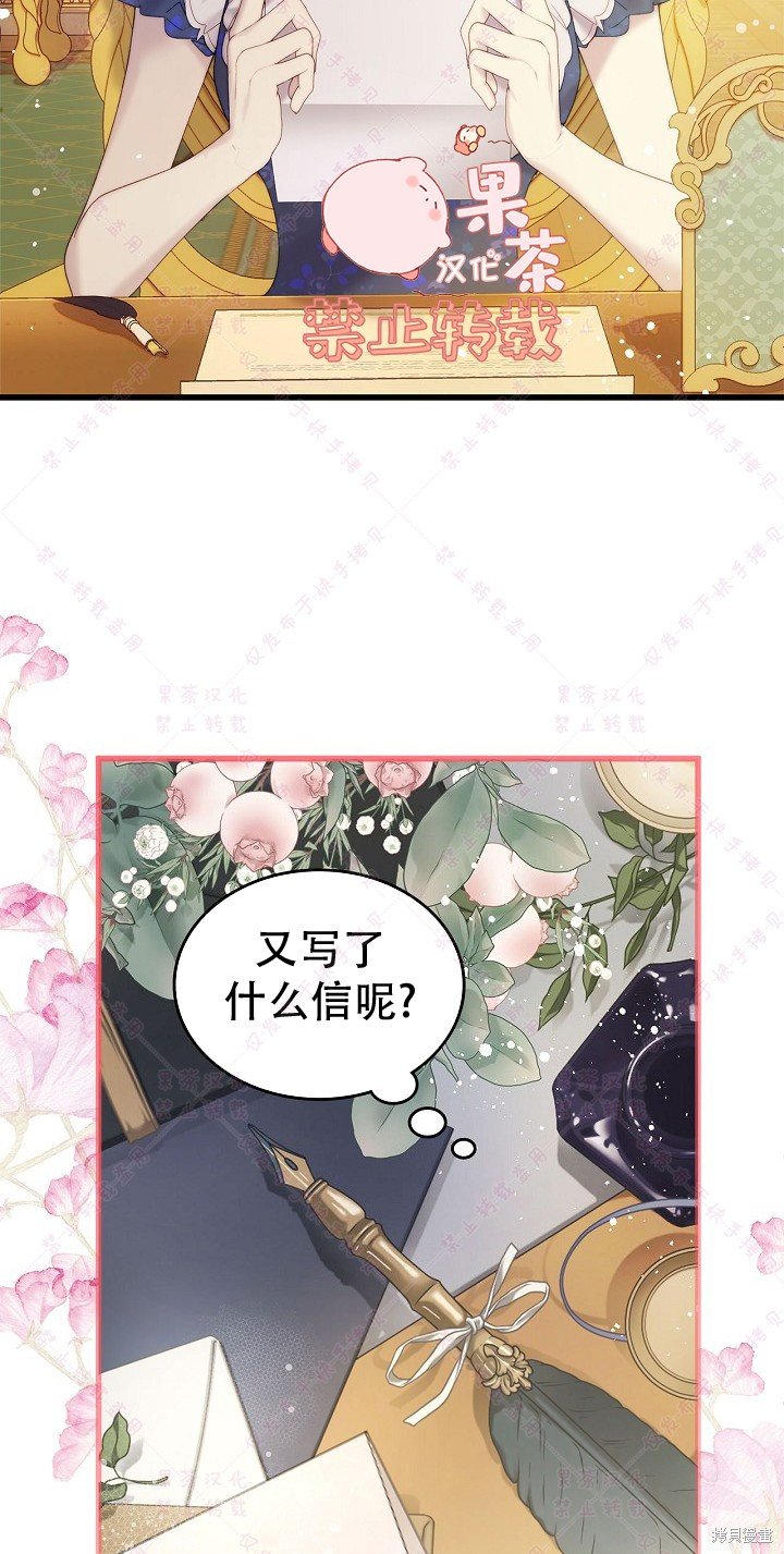 第112话