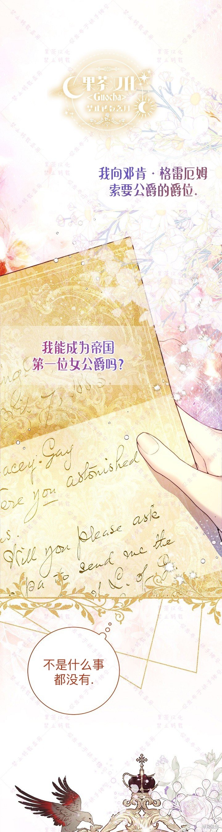 第113话