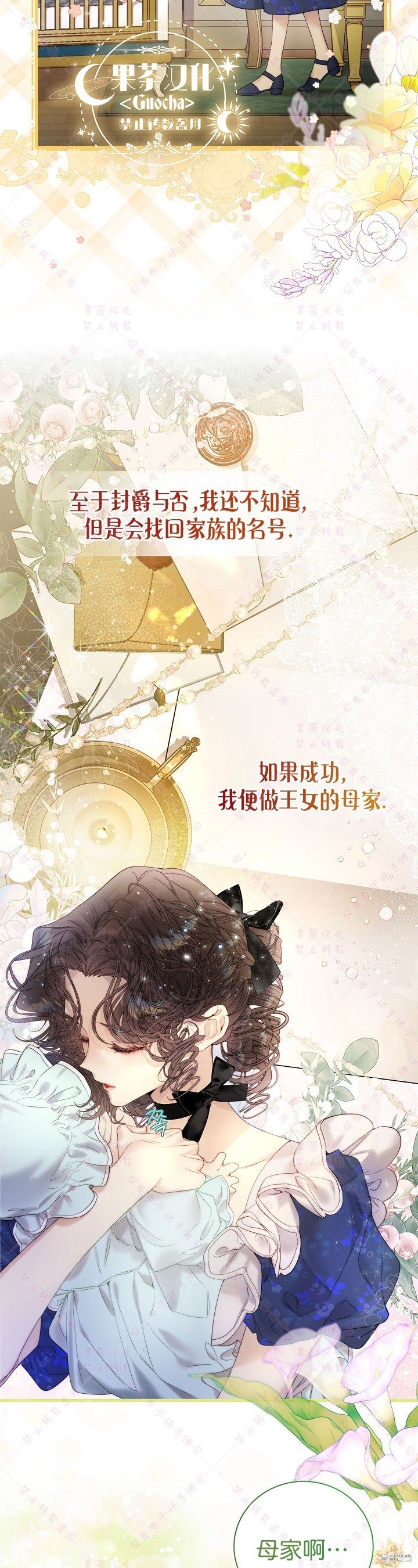 第113话