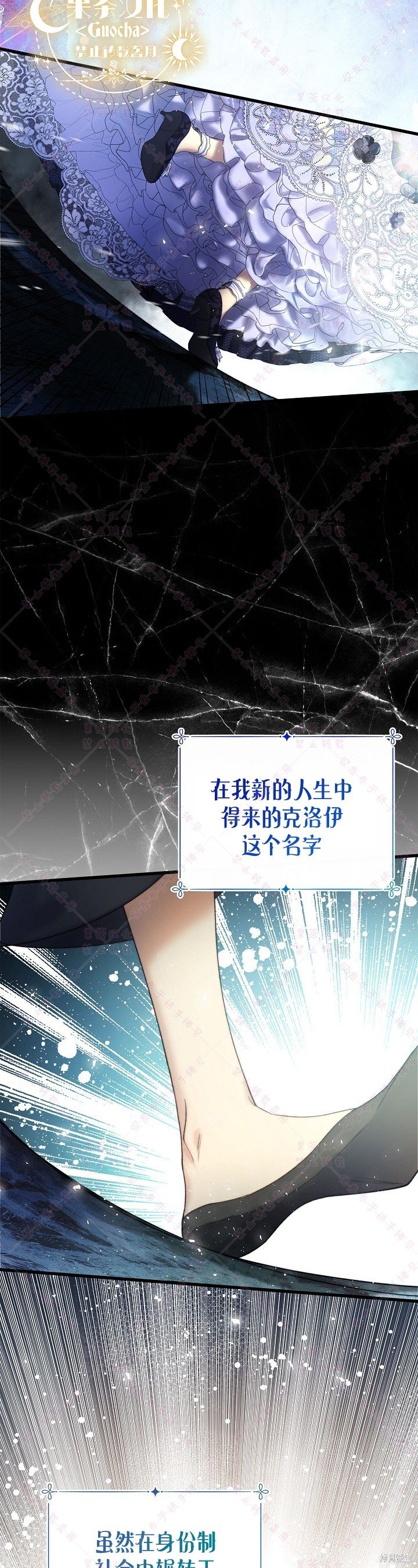 第113话