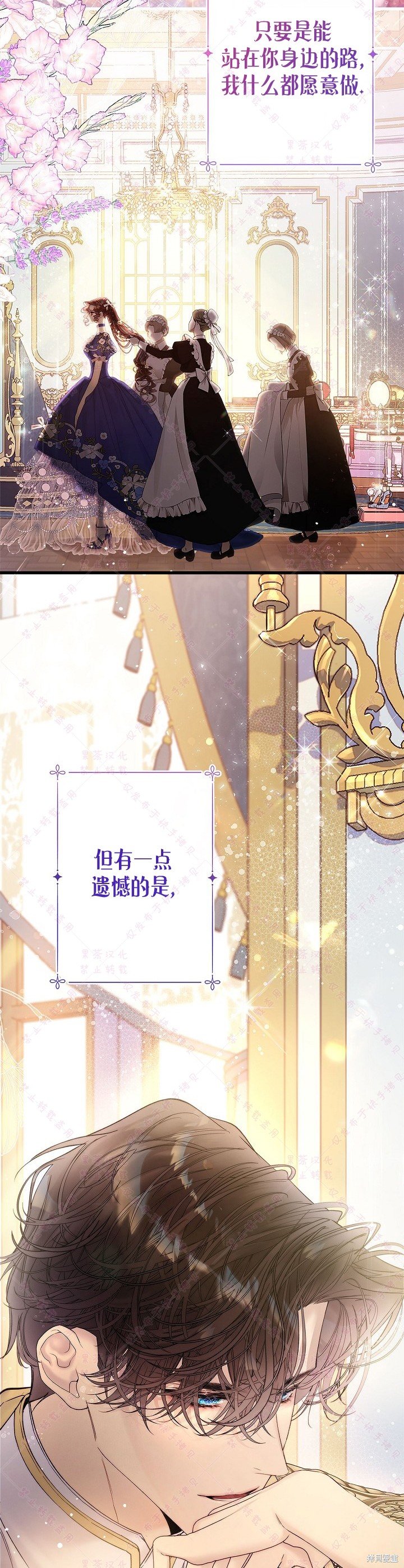 第113话