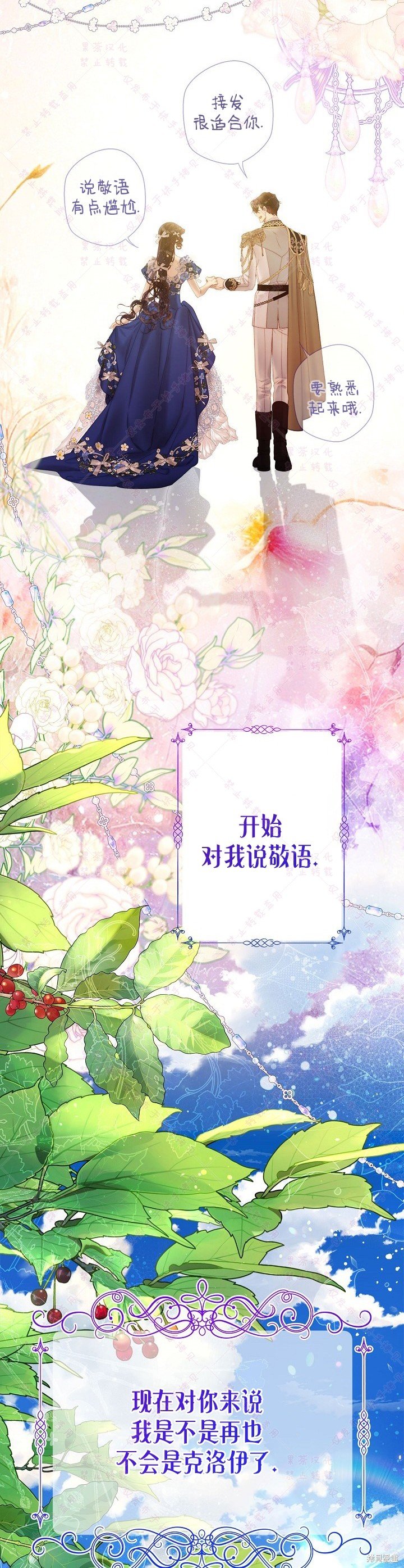第113话