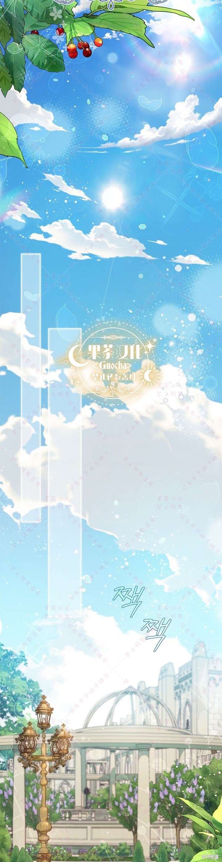 第113话