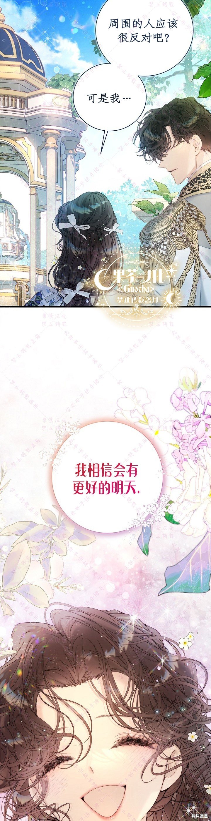 第113话