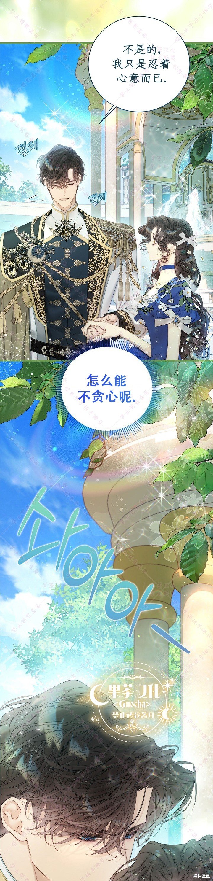 第113话