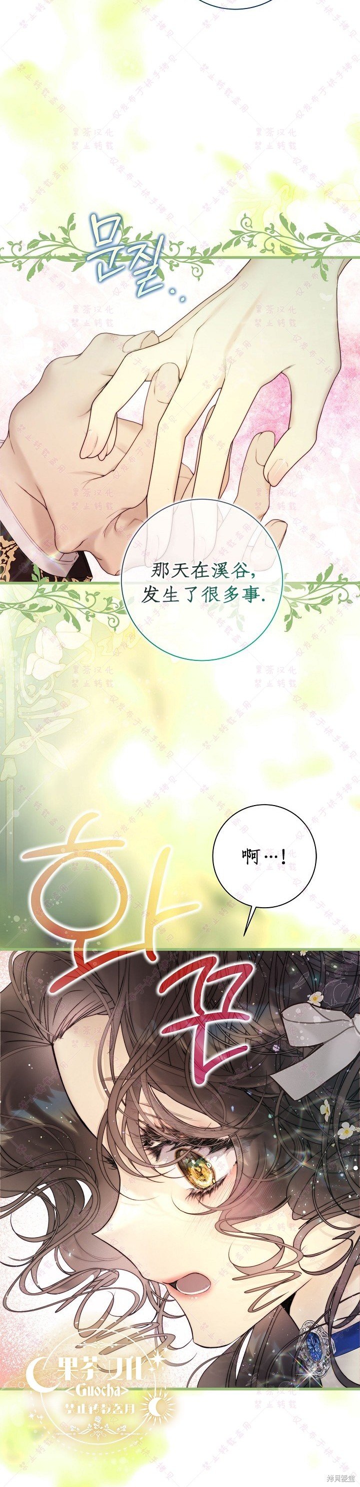 第113话