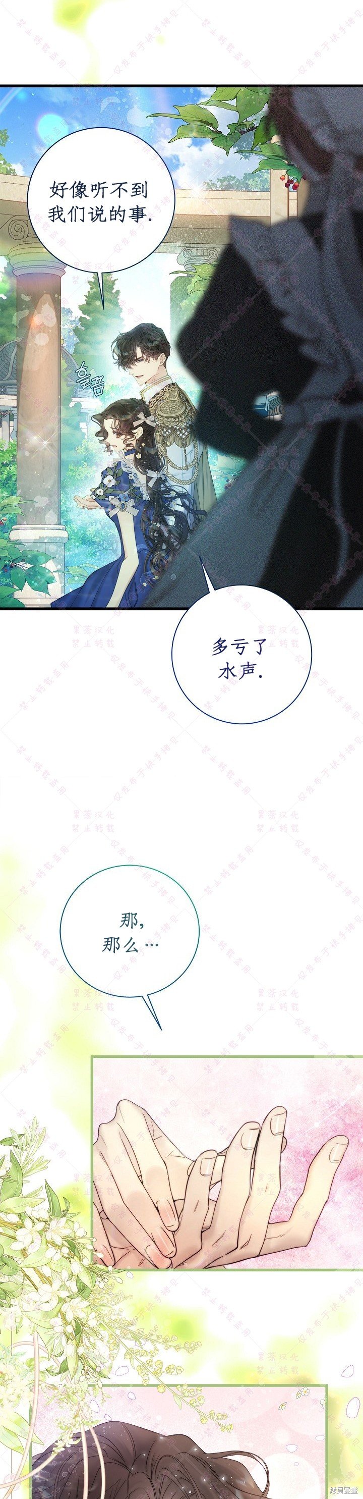 第113话