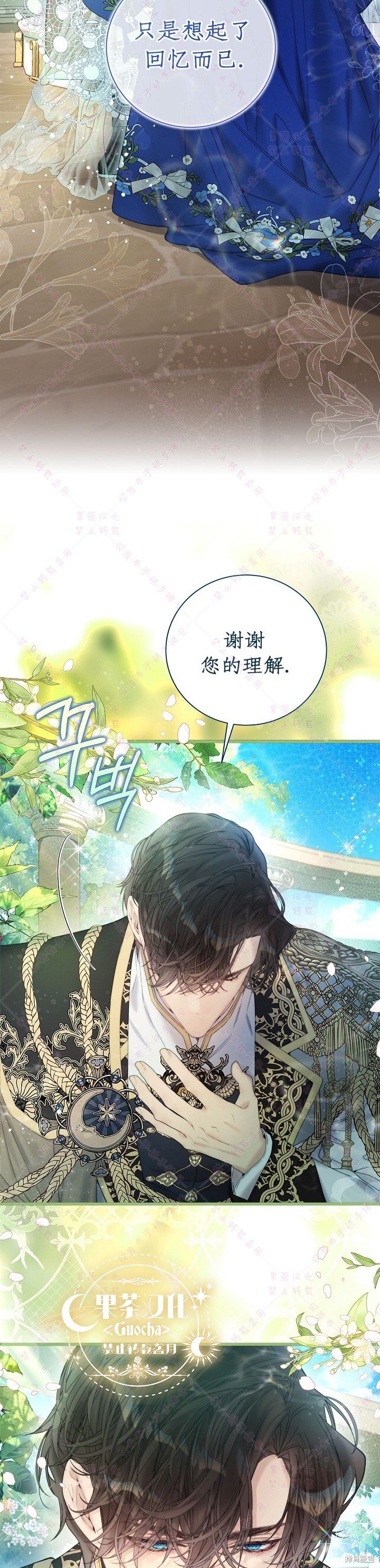 第113话