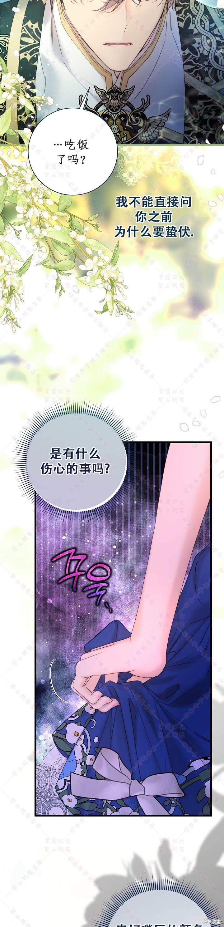 第113话