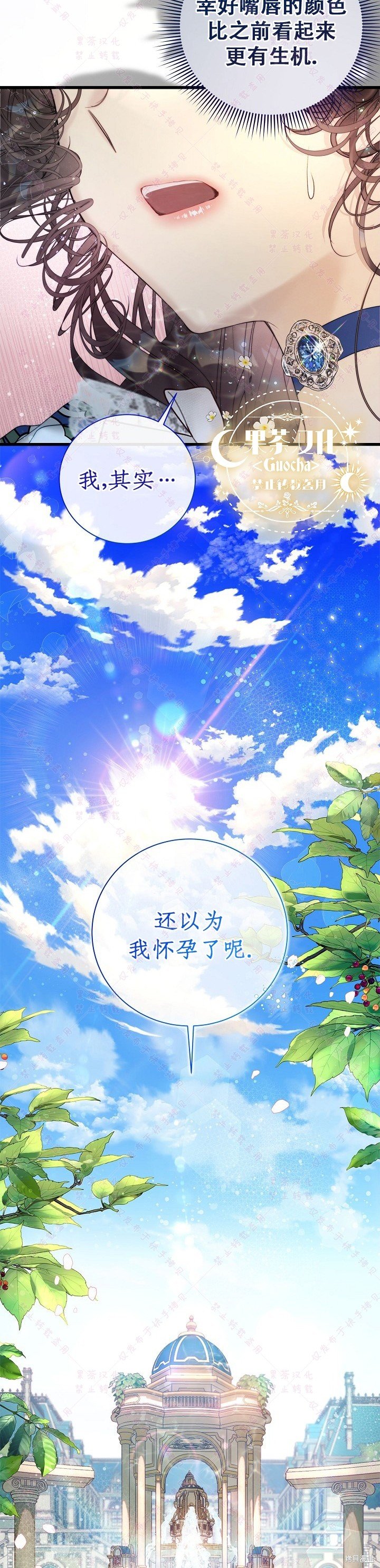 第113话