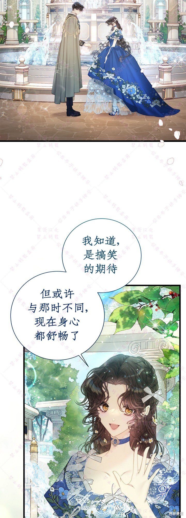 第113话