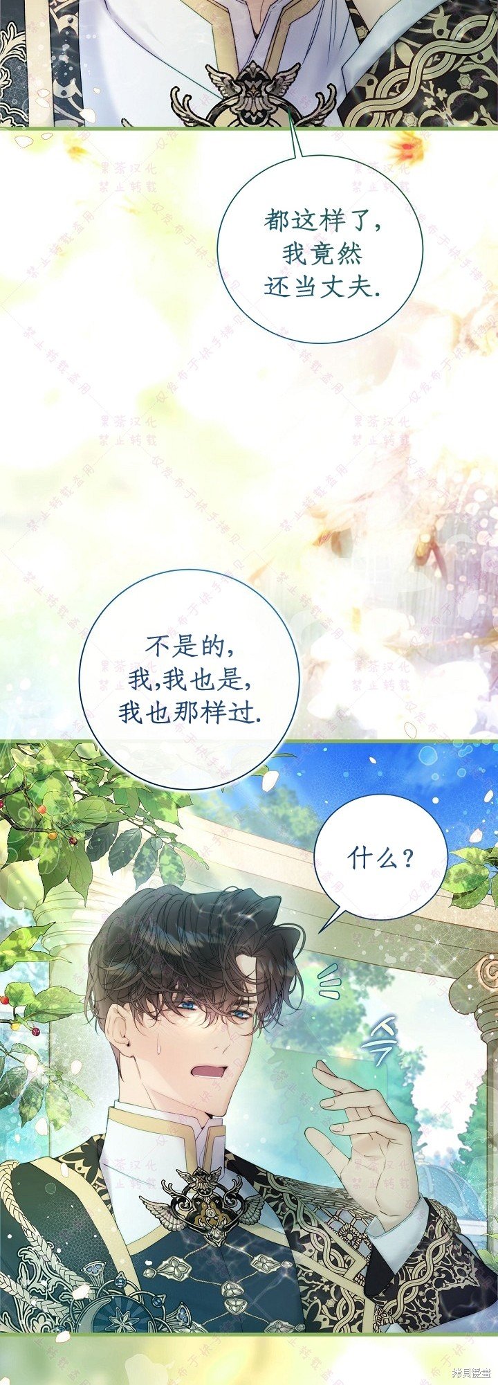 第113话