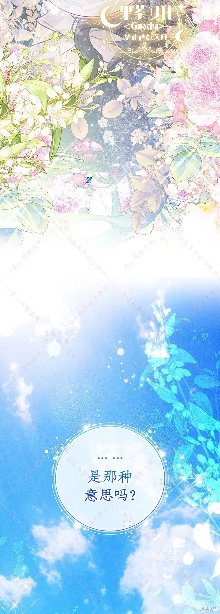 第113话