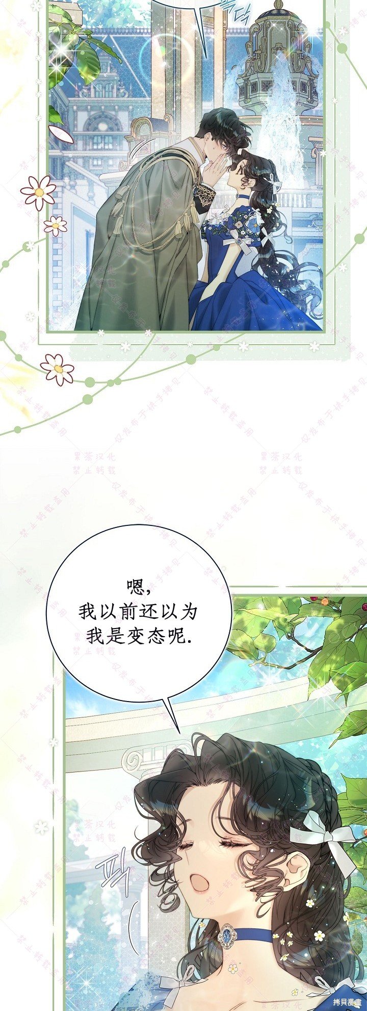 第114话