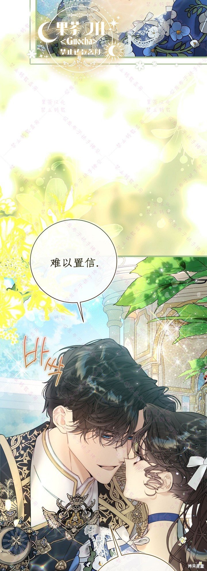 第114话