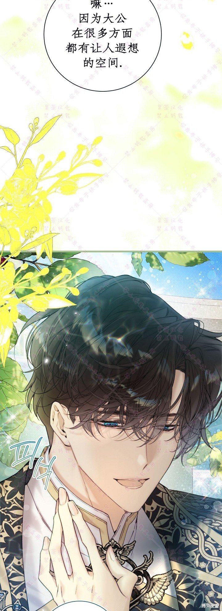 第114话