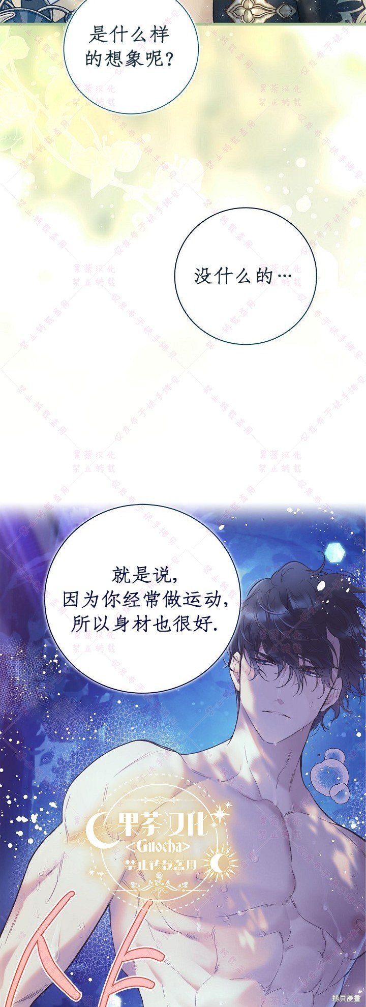 第114话