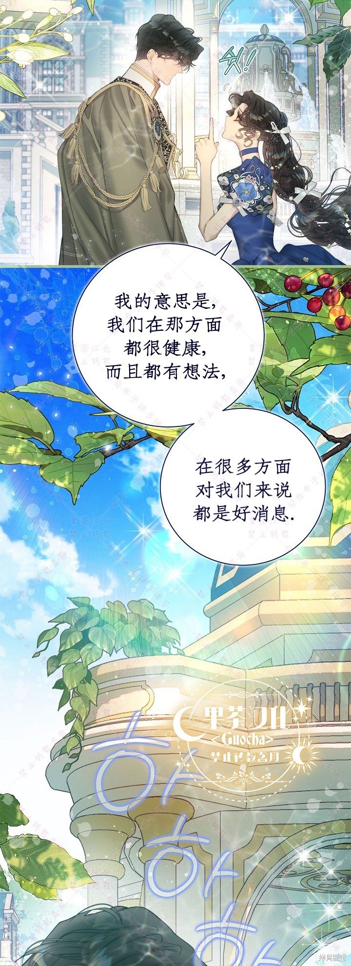 第114话