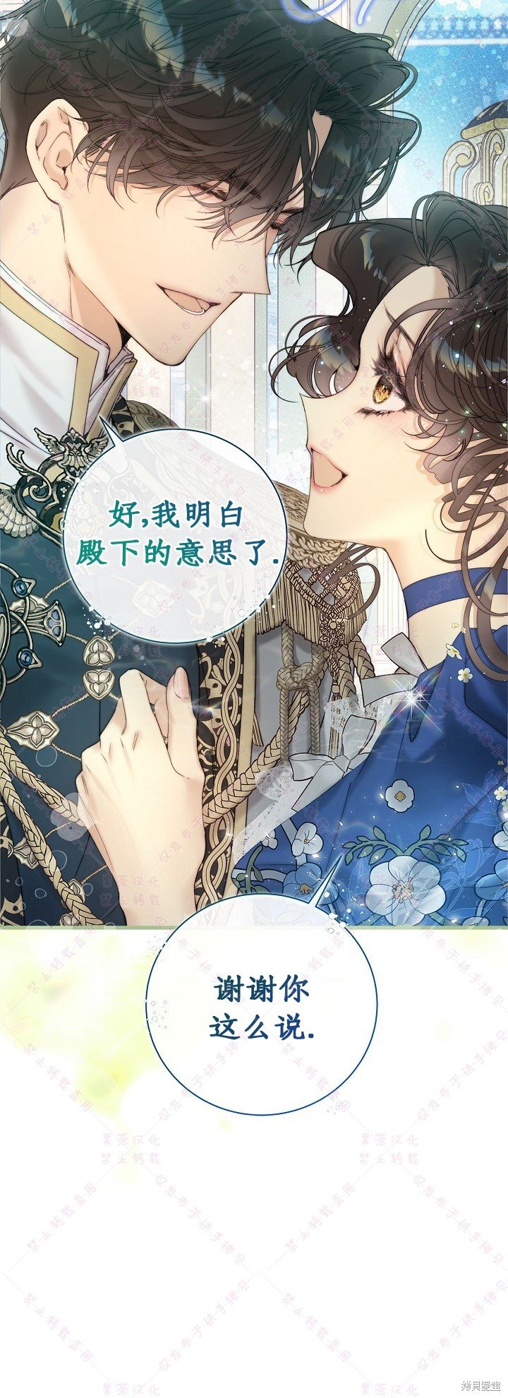 第114话