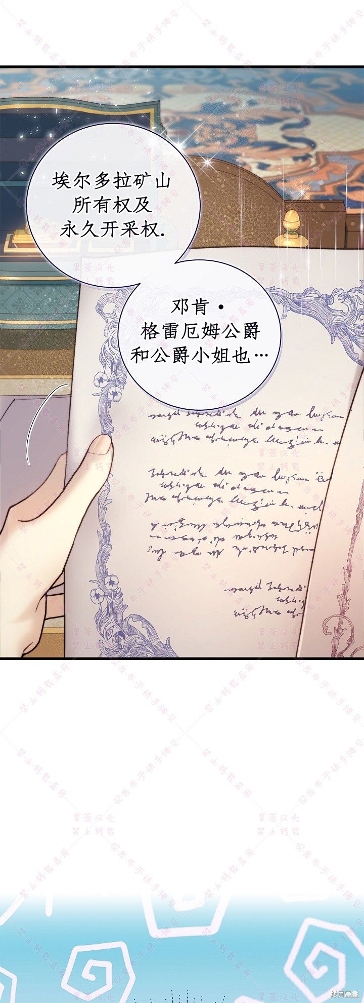 第114话