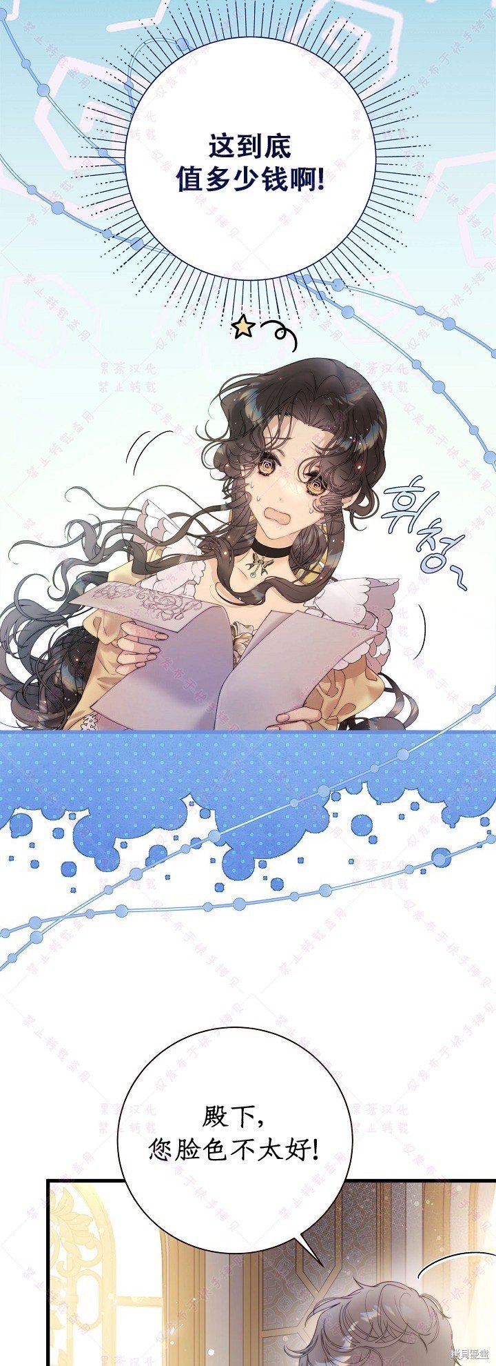第114话