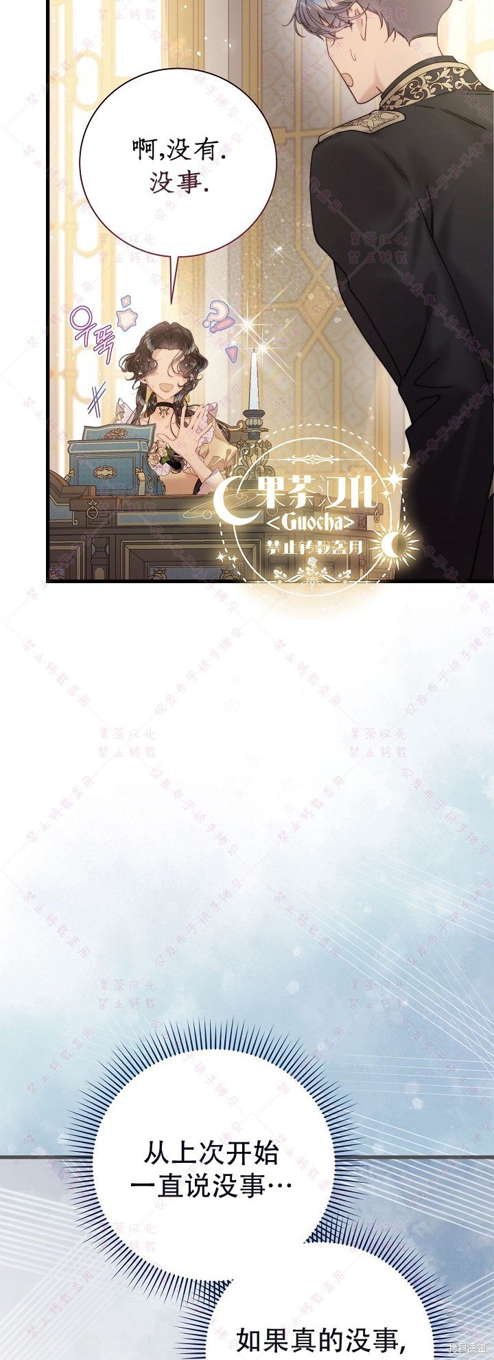 第114话