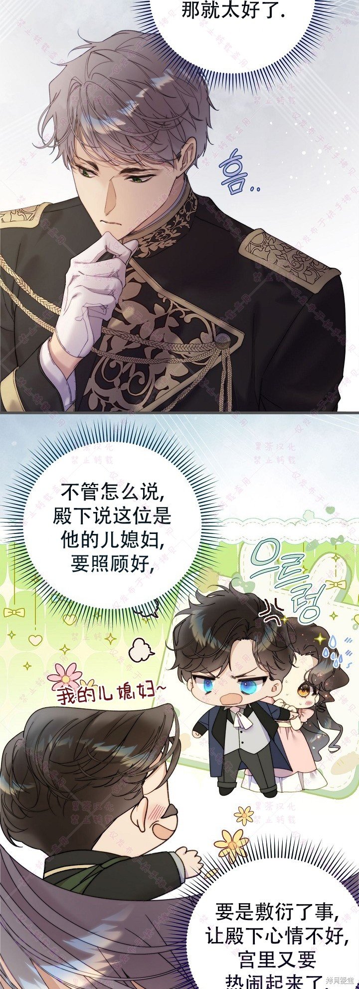 第114话
