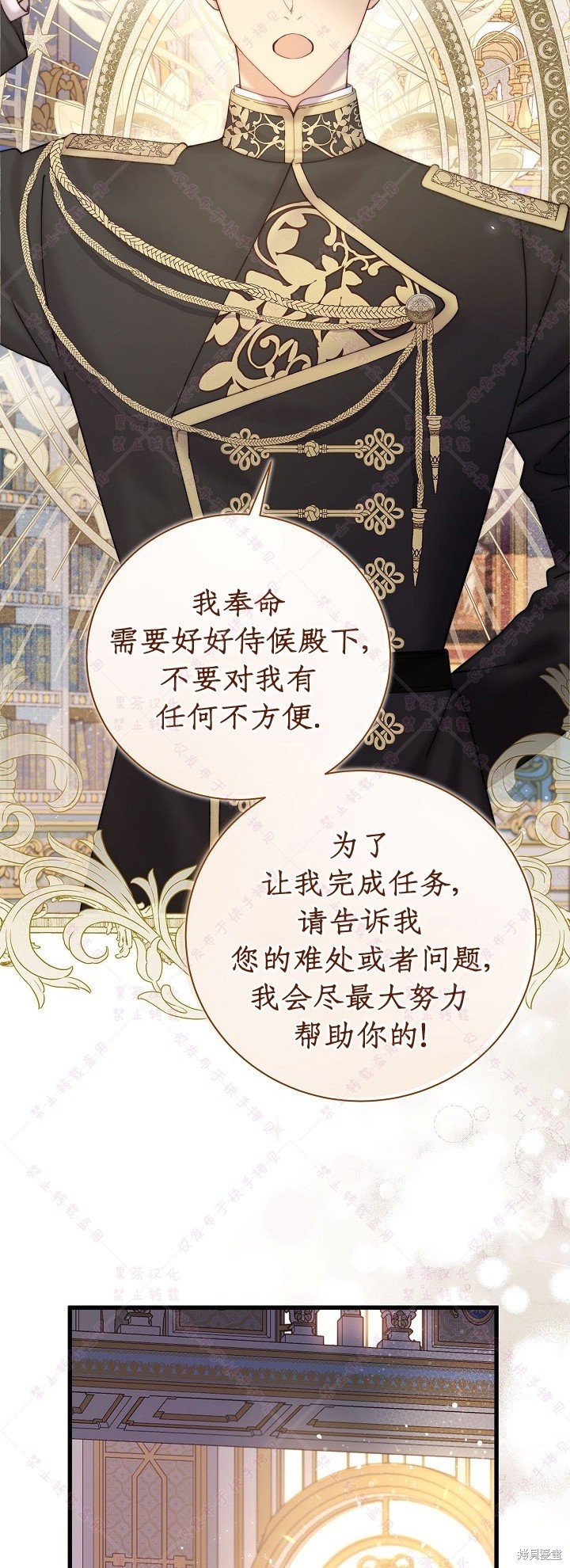 第114话