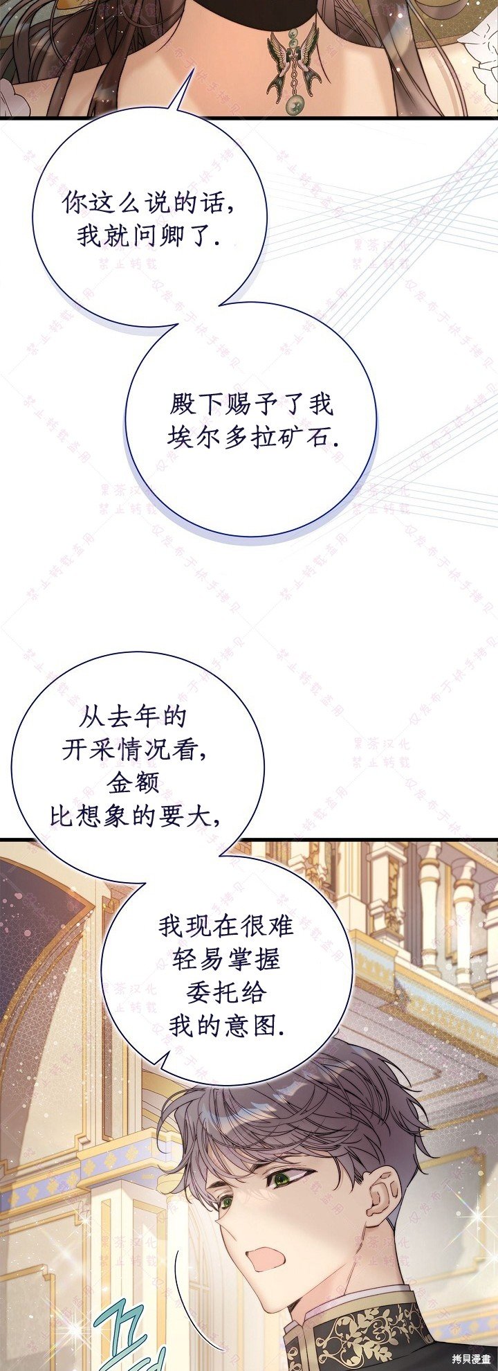 第114话