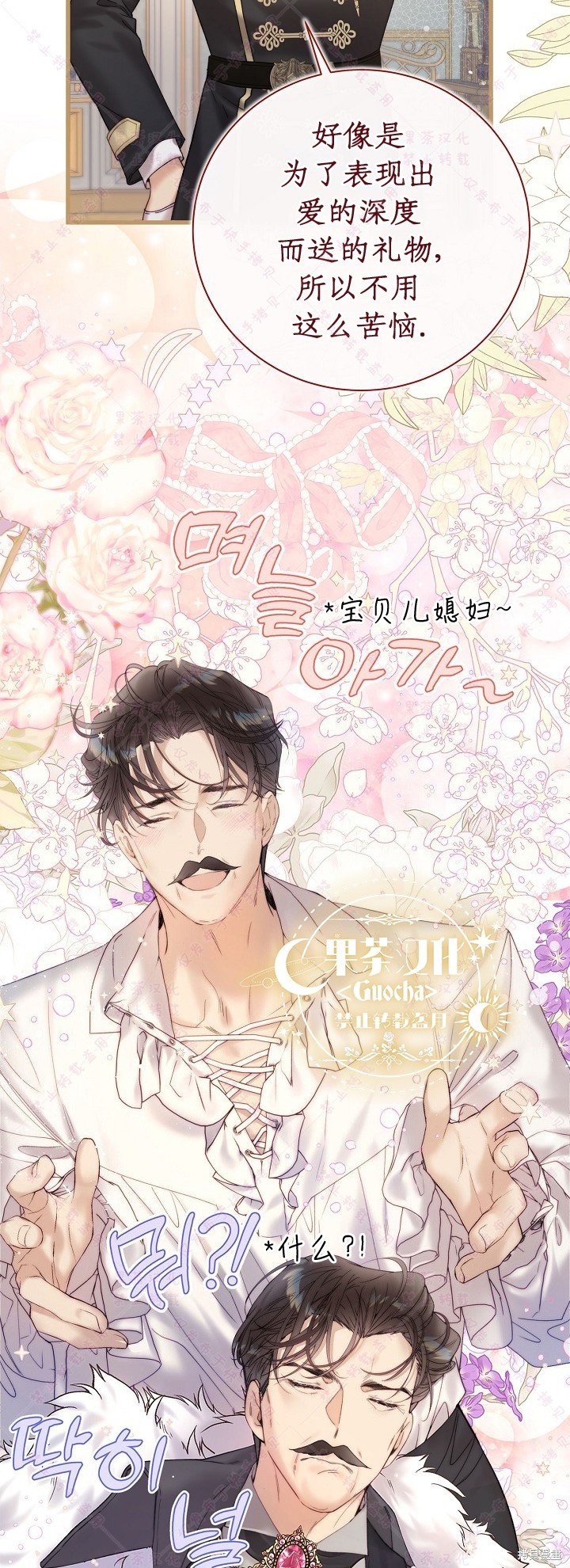 第114话