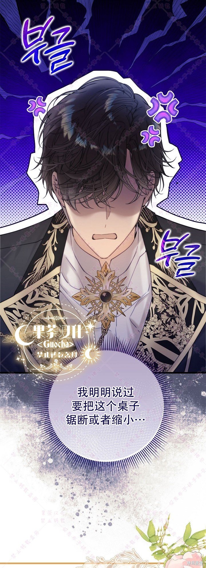 第114话