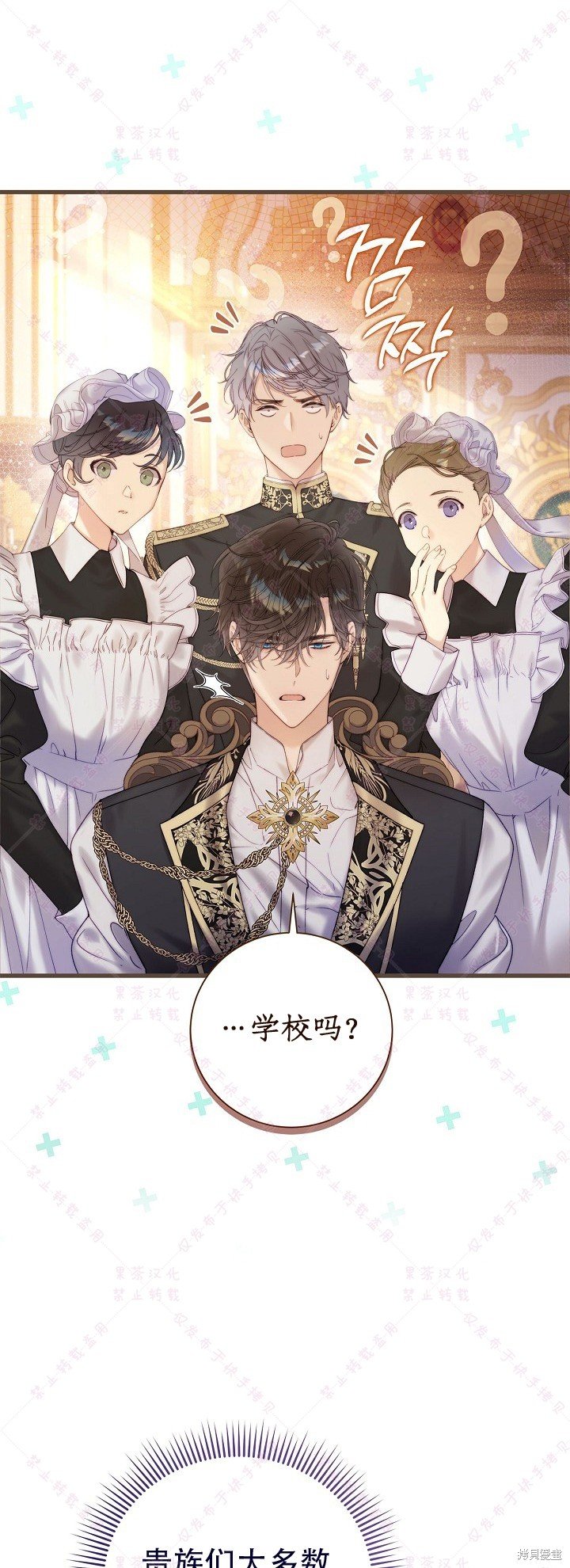 第114话