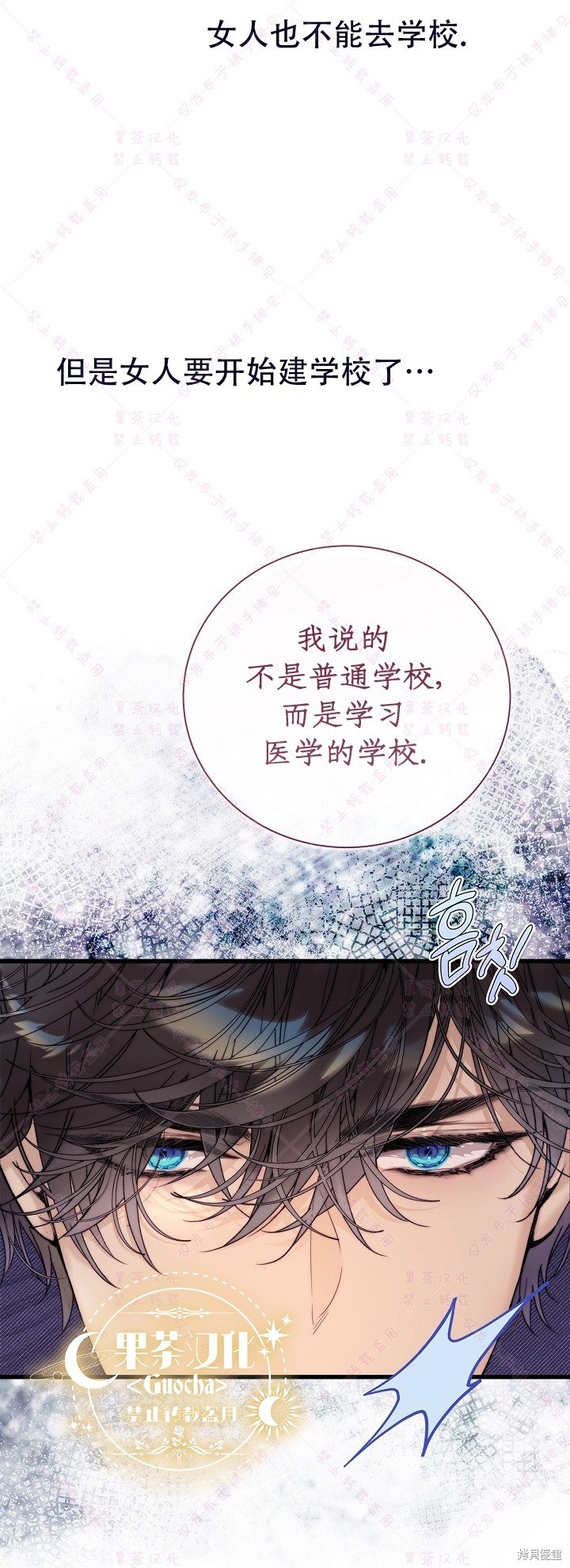 第114话