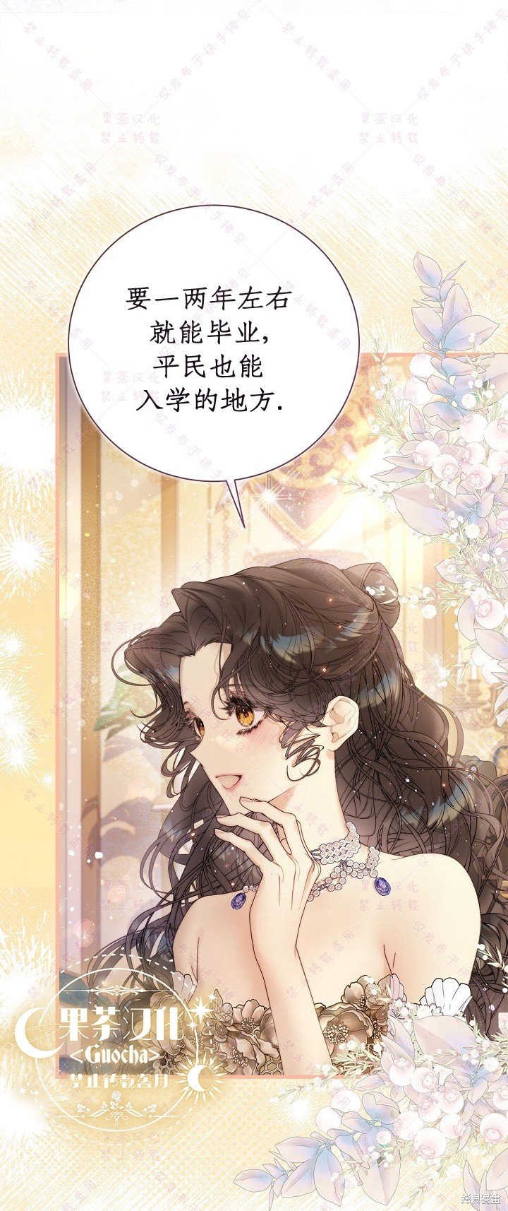 第114话