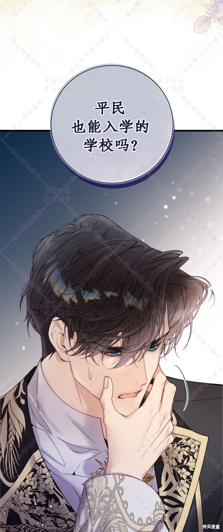 第114话