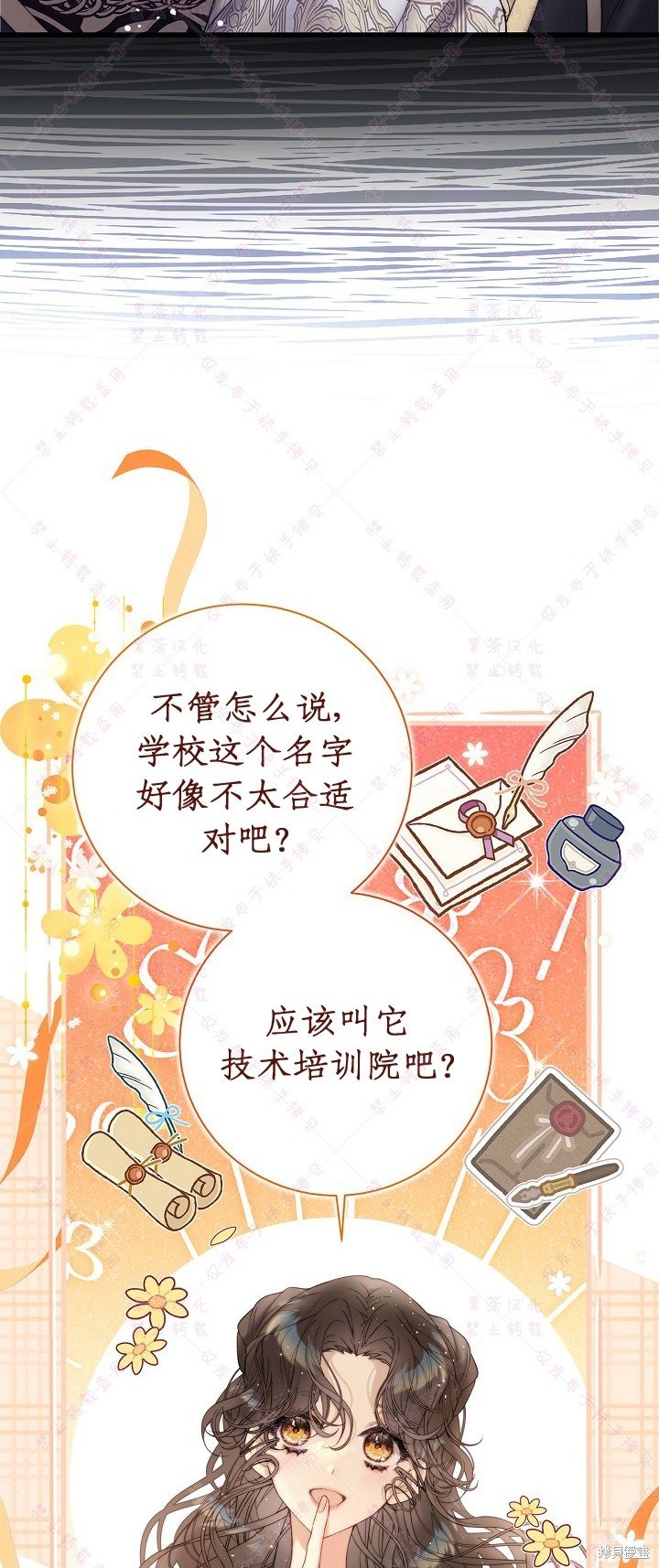 第114话