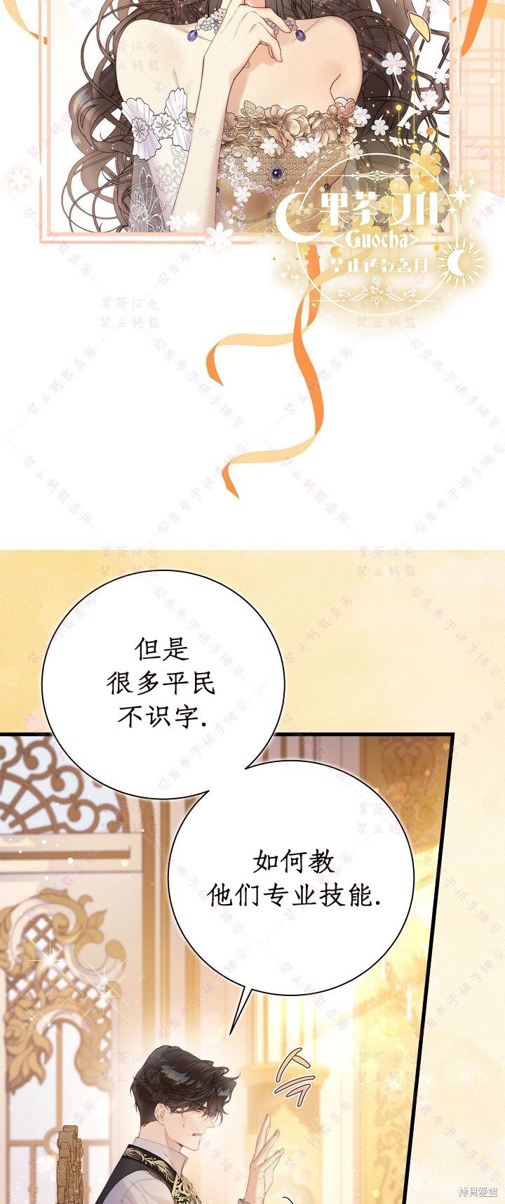 第114话