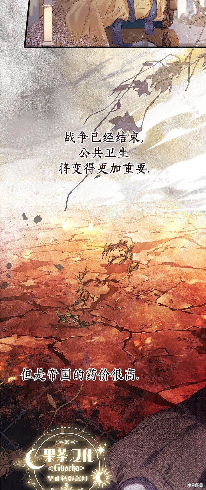 第114话