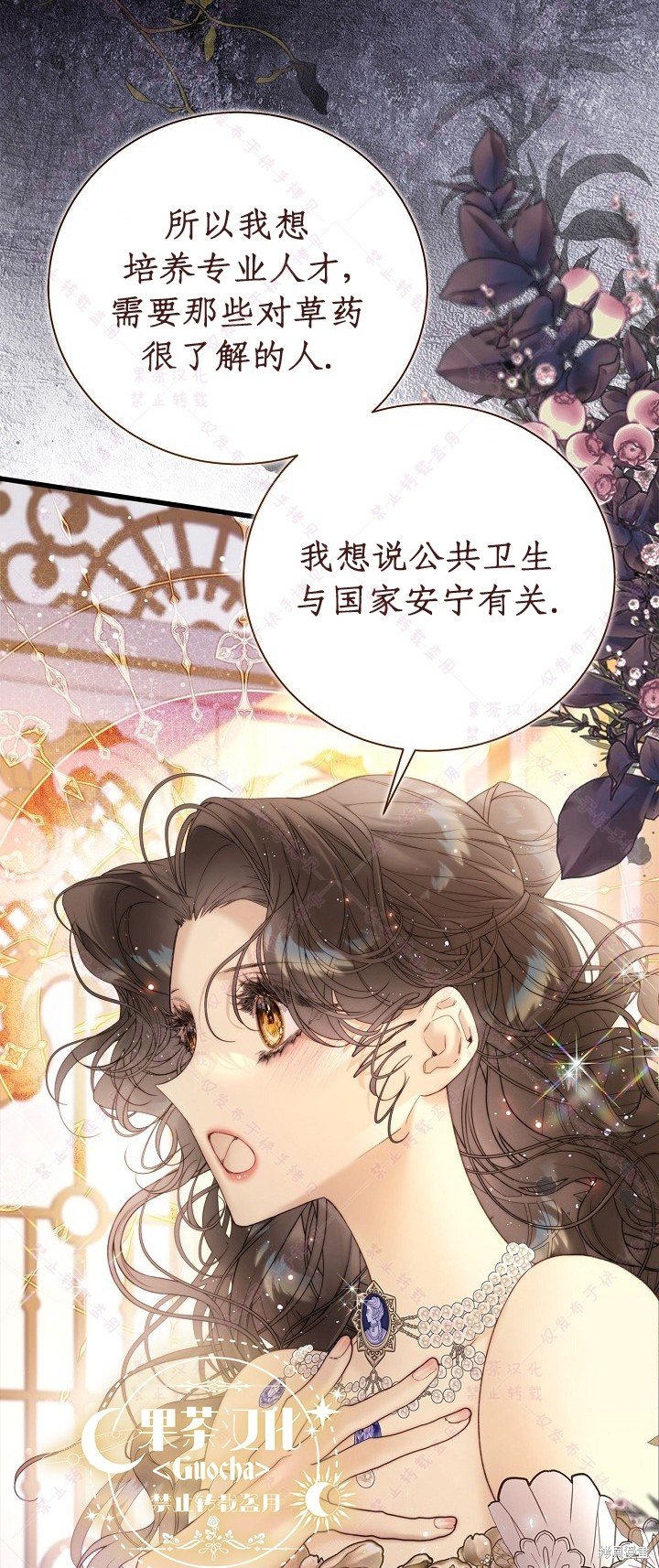 第114话