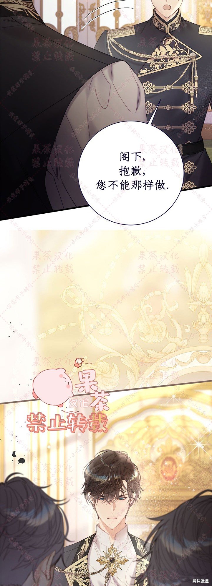 第115话