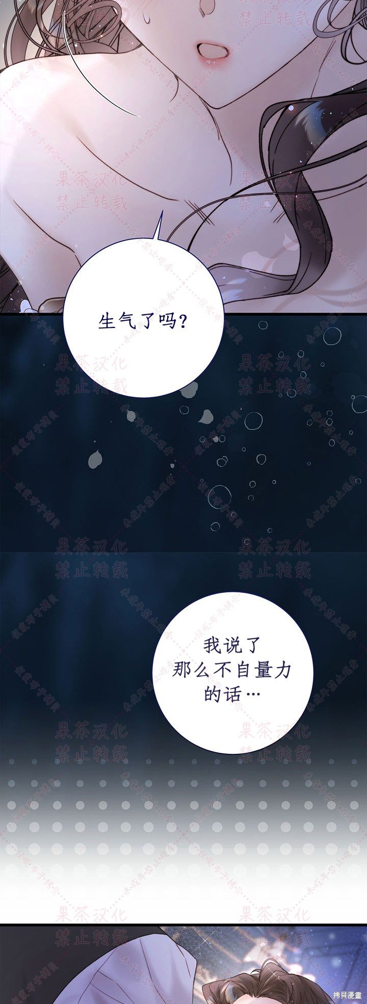 第115话