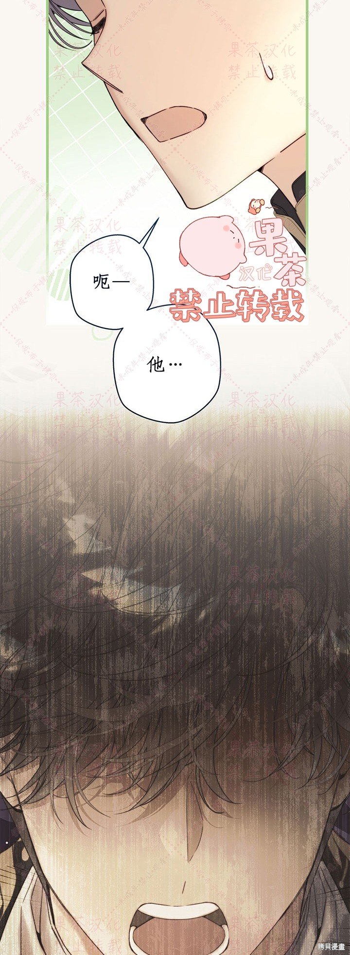 第115话