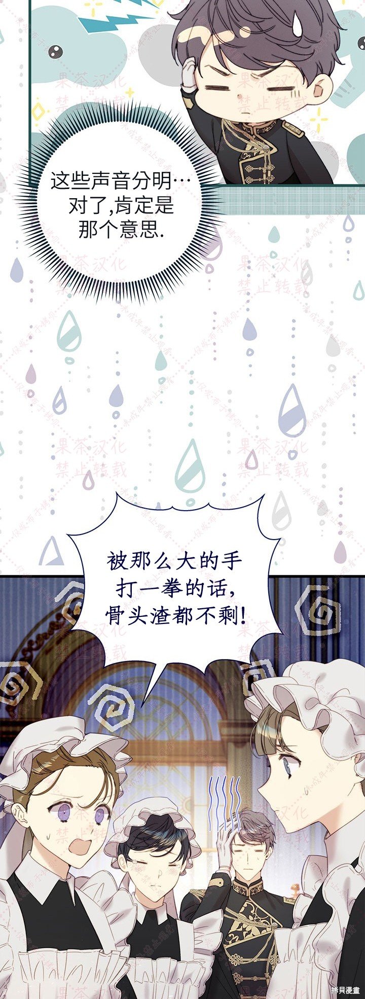 第115话